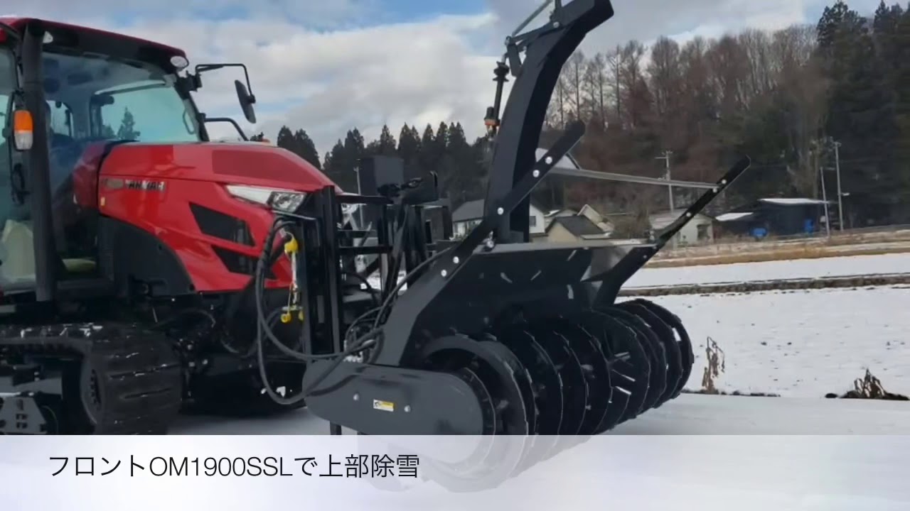 除雪最強マシーン「まえむき君」